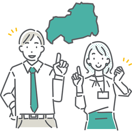 広島の地域密着型