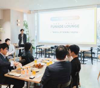 新卒イベント【FUNADE LOUNGE】第二回開催決定