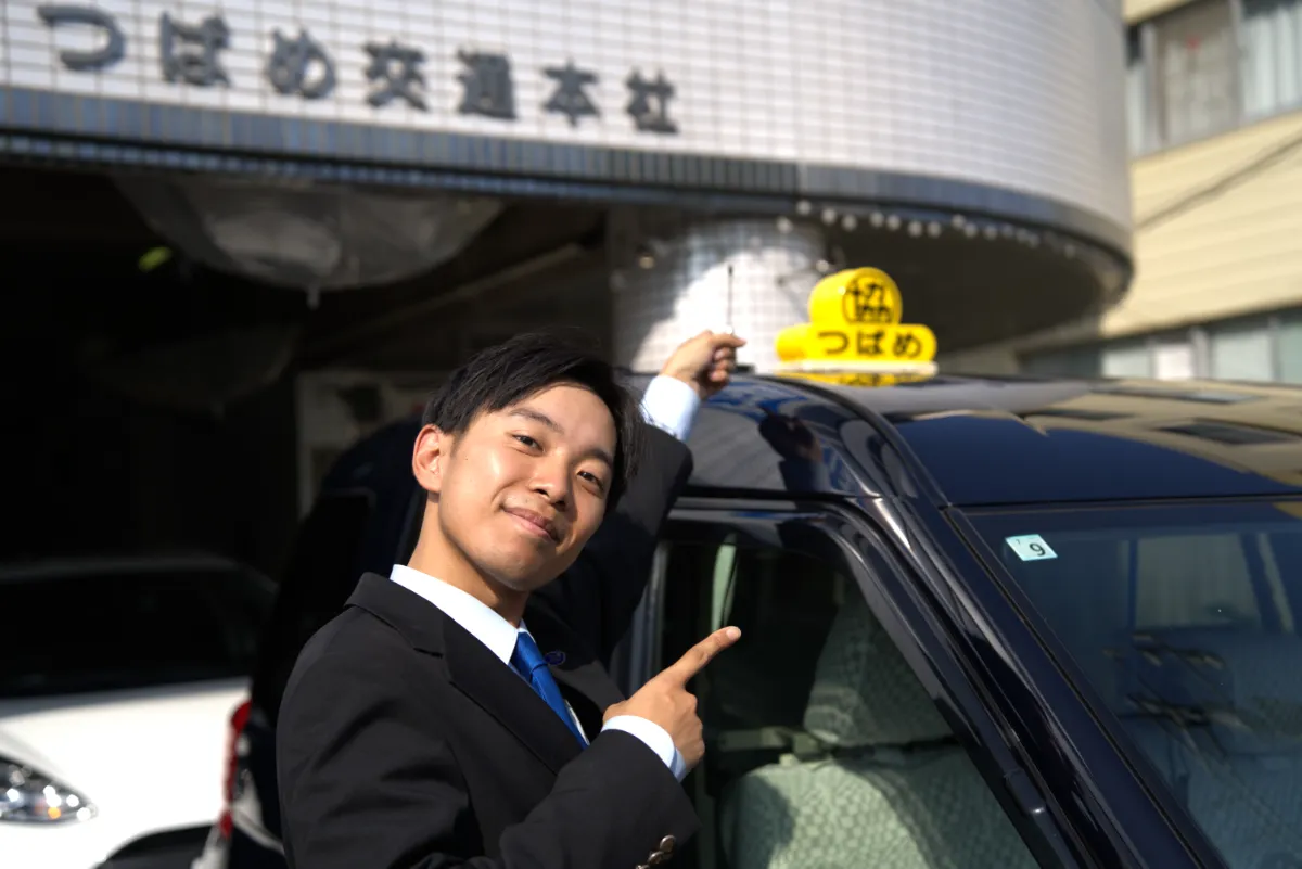 【正社員】未経験から月収60万円も可能！ タクシー乗務員 | 2種免許取得支援あり